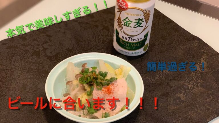 [男料理]簡単過ぎる白菜と豚バラ鍋