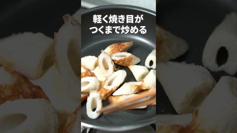 お弁当にぴったりな簡単レシピ！ちくわの磯部マヨ焼き【今日のあと一品】【副菜レシピ】#shorts