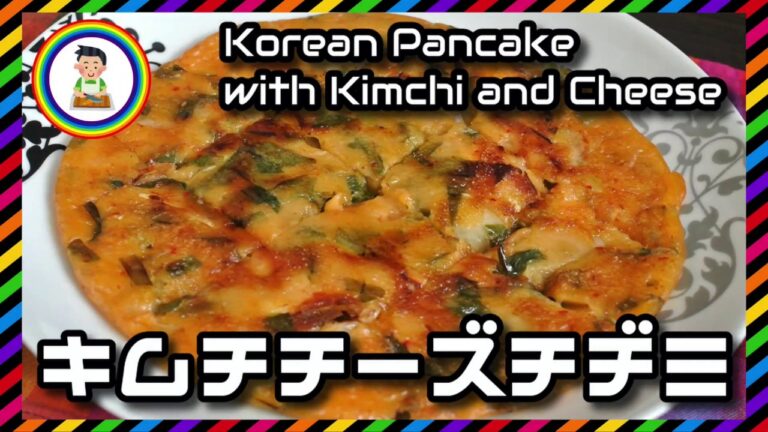 【男の自炊】#213 キムチチーズチヂミ “Korean Pancake with Kimchi & Cheese”