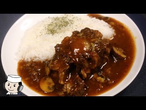 和牛テールカレー♪　本気シリーズ⑮　How to make Oxtail Curry♪　～With homemade curry powder～