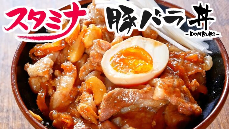 あさイチの炭酸水を使った”やわらか豚バラ丼”を再現したら美味しすぎて求婚した　Pork belly donburi