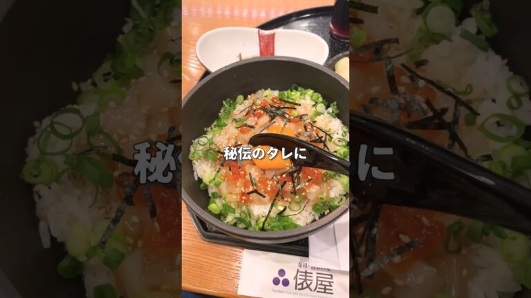 【東北グルメ】全国どんぶり選手権グランプリにも輝いた俵屋の海鮮丼が美味すぎた！#shorts #青森県 #海鮮丼