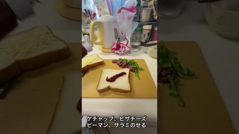 ピザトースト3枚作ってみた🍕