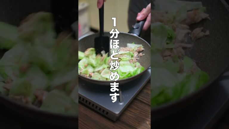 【旨味がドバドバ】ツナの旨味パスタの作り方【レシピ】#shorts