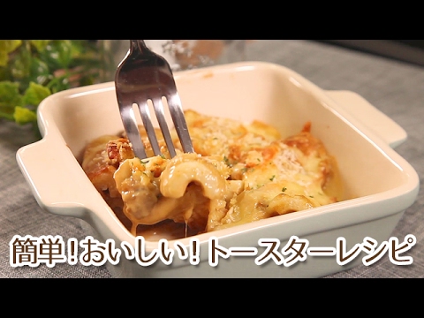 簡単おいしいトースターレシピ！ちくわのカレーパン粉焼き