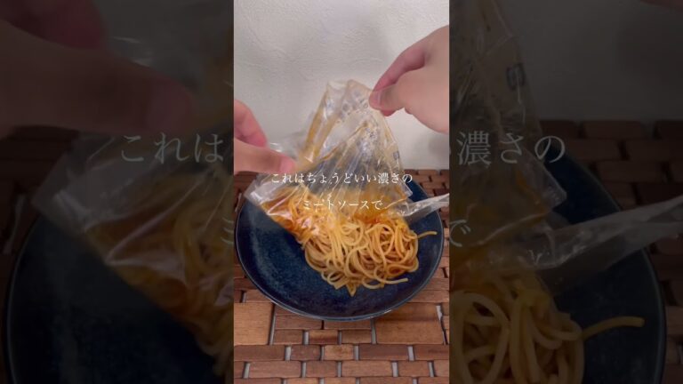 トップバリュの安くてうまい冷凍パスタ！