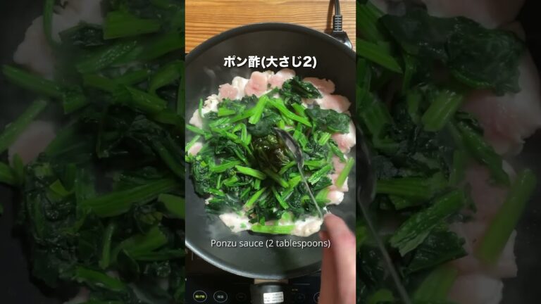 【タンパク質 37g】鶏胸肉とほうれん草のポン酢炒め #shorts