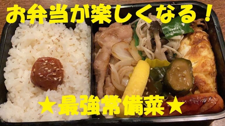 【きのこ塩焼き】作り方★どんな場面でも大活躍の常備菜！