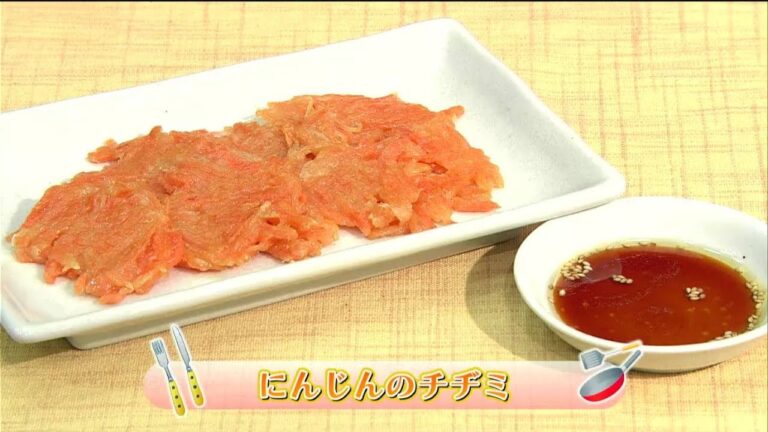 お役立ちレシピ「にんじんのチヂミ」