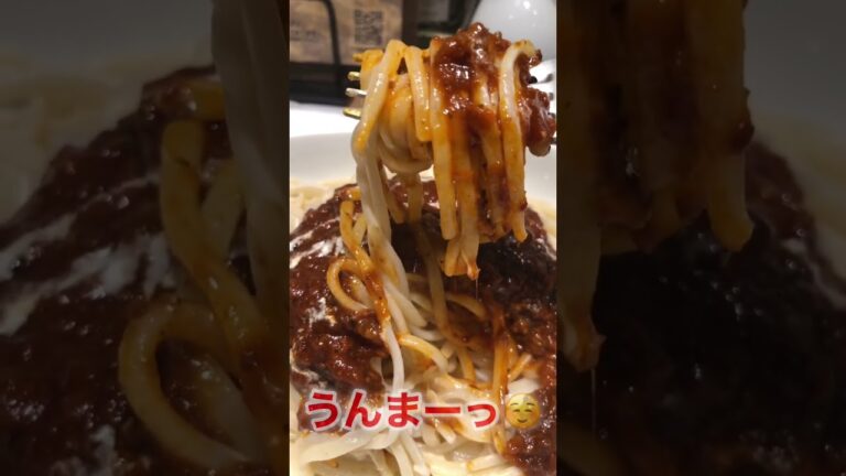 【東京新地図】日本一おいしいミートソース🍝【千代田区】