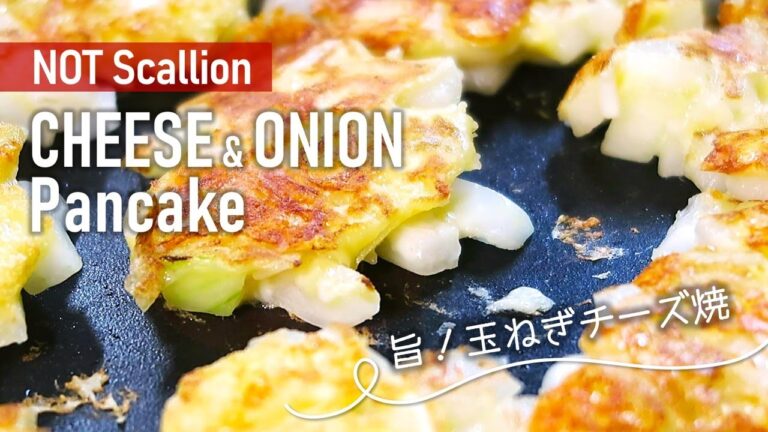 EASY Onion recipe snack｜Soft CHEESE & ONION Pancake｜玉ねぎチーズチヂミ｜Party appetizers｜하이볼 안주