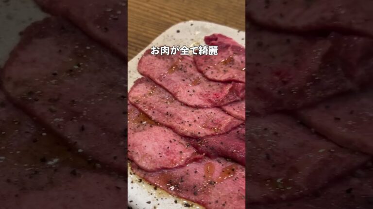 ハシダが一番好きな焼肉屋