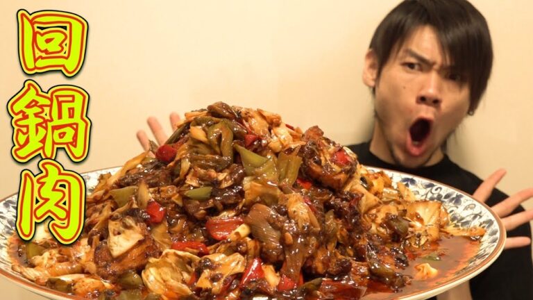 【大食い】超特盛ホイコーロー定食 総重量約5.5㎏～家計の味方「キャベツ」をふんだんに♪～