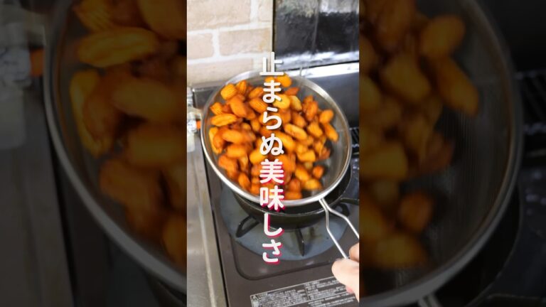 【人気店の味を超えた最強のポテトレシピ】「ひと口ポテトチュロス」の作り方 #shorts #recipe #cooking