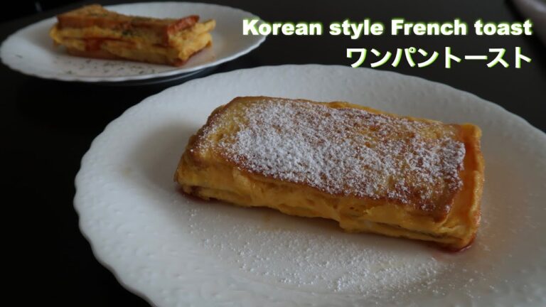 Korean style french toast with cheese | ワンパントースト アレンジ | 韓国風朝食【hanami】