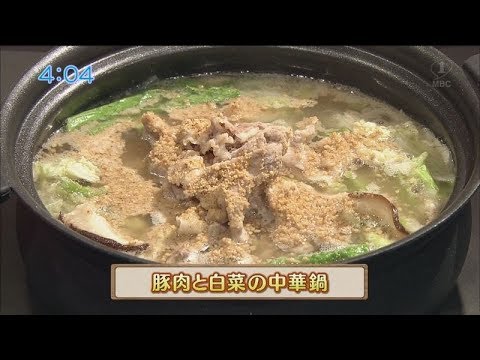 旬を丸ごといただきレシピ「豚肉と白菜の中華鍋」