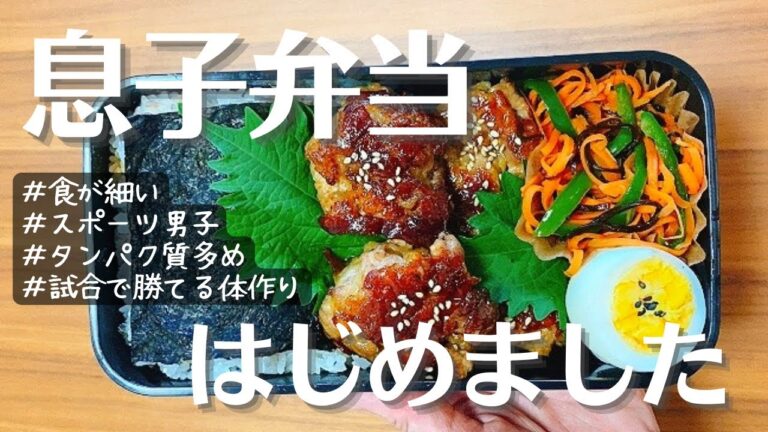 肉トレーの上で混ぜるだけ！豚コマチーズのテリヤキバーグと、彩り人参ピーマン塩昆布和え【息子弁当_1】