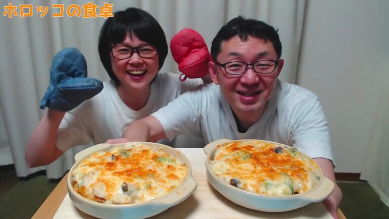 お家で作るグルテンフリーの【グラタン】ホロッコの食卓