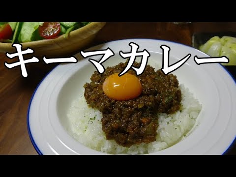 【晩ごはん】キーマカレー 新玉ねぎのチーズ焼き　サラダ