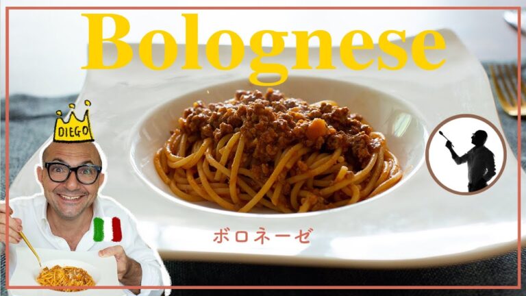 🇮🇹秘密のスパゲッティボロネーゼ/Ragu Bolognese（Ver.2) #51