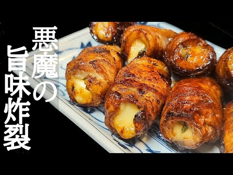 溢れる旨味がヤバい！肉巻きチーズ竹輪の照り焼きレシピ