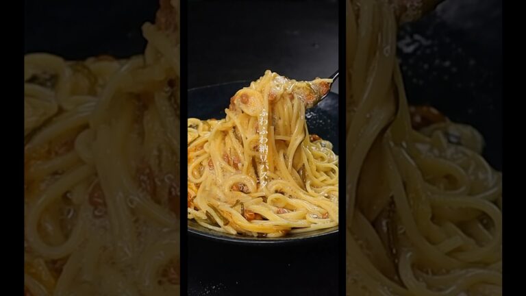 仕込み3分。ふわふわネバネバ。1番旨い納豆パスタ