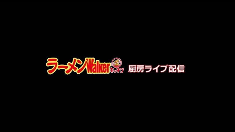 スタミナたっぷり味噌ラーメン「味噌ラーメン 百庵（東京・西新宿）」出店中‼ 2024年6月15日