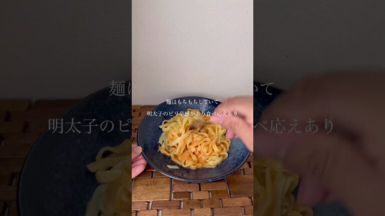 トップバリュの濃厚明太子クリームパスタ！