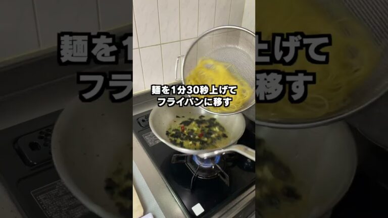 海苔で乳化するペペロンチーノの作り方