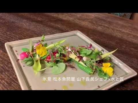 【魚問屋のレシピ公開】いわしアンチョビで春野菜サラダ