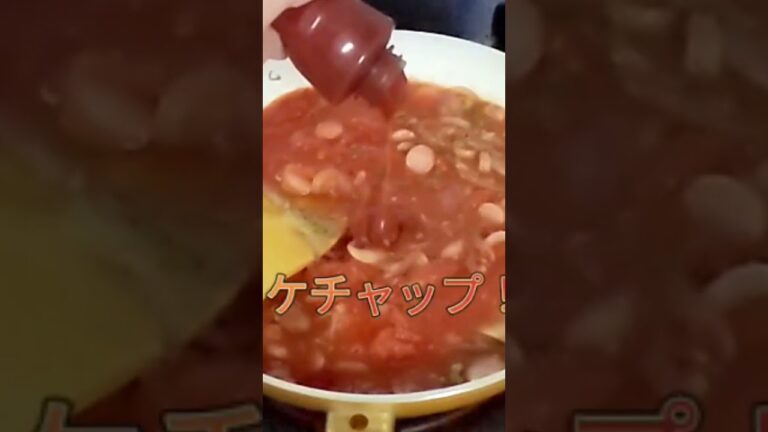 冷蔵庫にあった野菜とトマト缶で簡単パスタ!【簡単】【パスタ】 #shorts #short