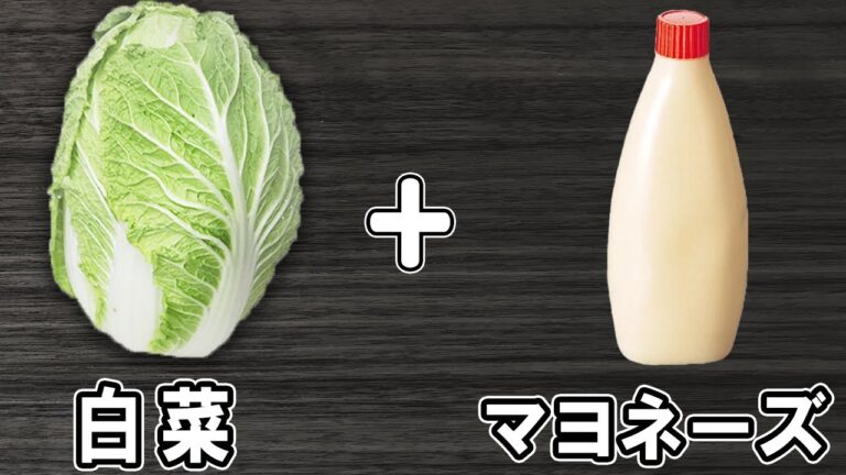 【白菜のケチャマヨ炒め】白菜1つで作る簡単レシピ！冷めても美味しい美味しいおかずの作り方/白菜レシピ/作り置きおかず/お弁当おかず【あさごはんチャンネル】