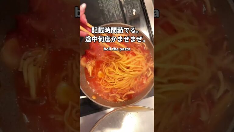 トマトチーズパスタ #shorts #おうちごはん