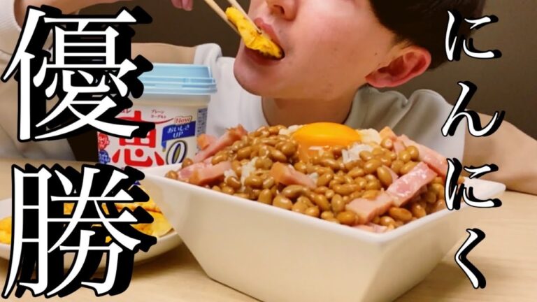 【最高のうまさ！】夏バテしてヘトヘトなのでスタミナ丼を爆食いする幸せ夜ご飯！【飯テロ！】