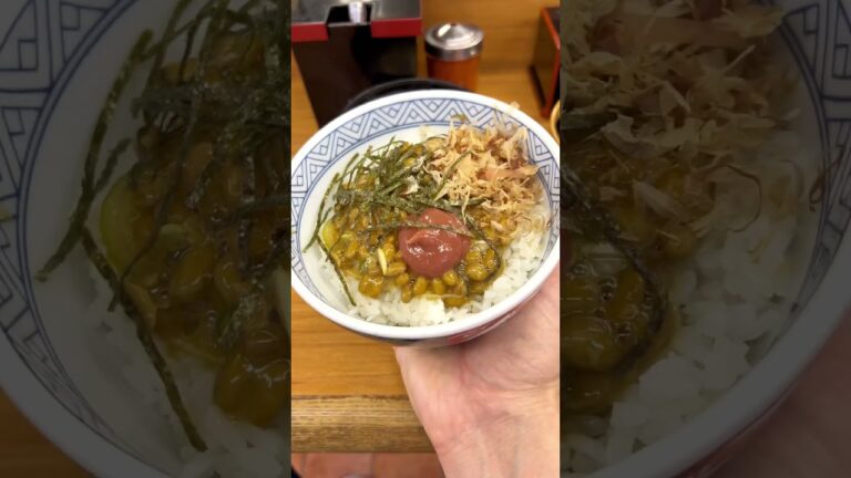 【吉野家じゃない牛丼屋の、うめ納豆丼】