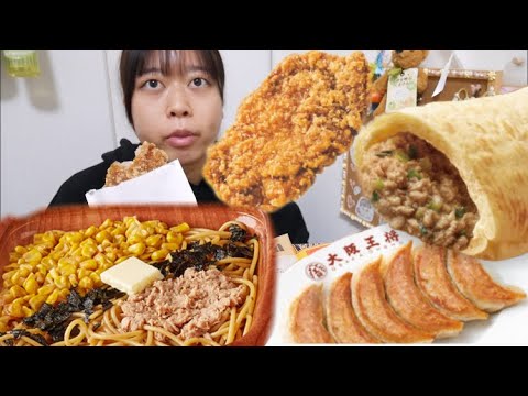 【ファミマ】ピザサンド大阪王将監修餃子味&プルコギ&焼きとうもろこしとツナパスタ&山賊焼き【炭水化物最高】