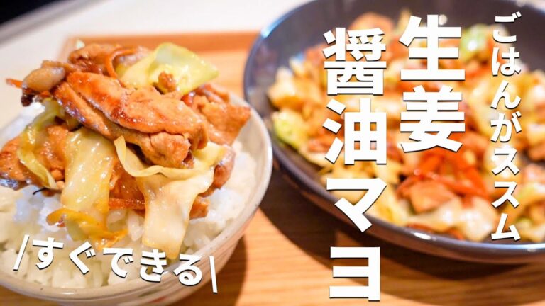 【安い豚こまとキャベツで】６つあれば作れる！節約おかず