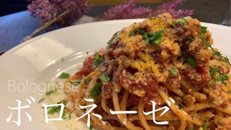 【プロ】ボロネーゼパスタ。スパゲッティー。ゴロゴロひき肉。