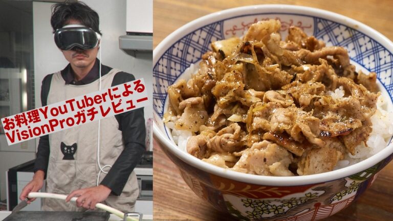 【近未来クッキング】調味料２つだけ！素人でも５分で作れる激ウマねぎ塩豚丼