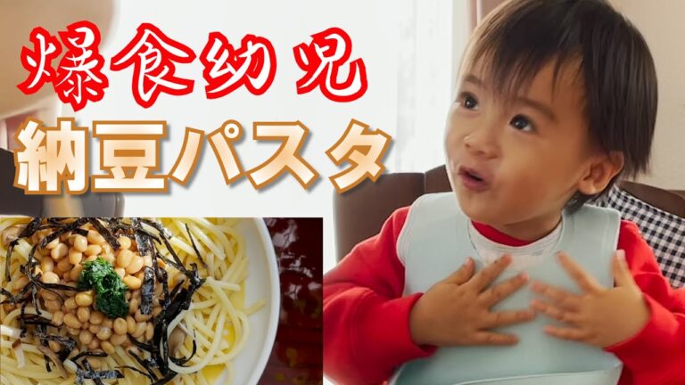 納豆パスタで3パック食べたらそりゃ踊りだす