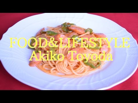 トースターで簡単ナポリタン　豊田亜紀子 ＃８  Spaghetti Napolitana