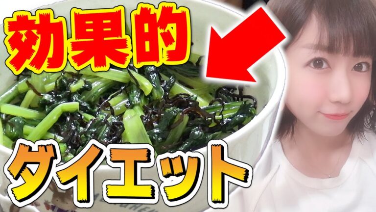 【主婦の味方】簡単！美味しい！小松菜の塩昆布和えサラダ！！