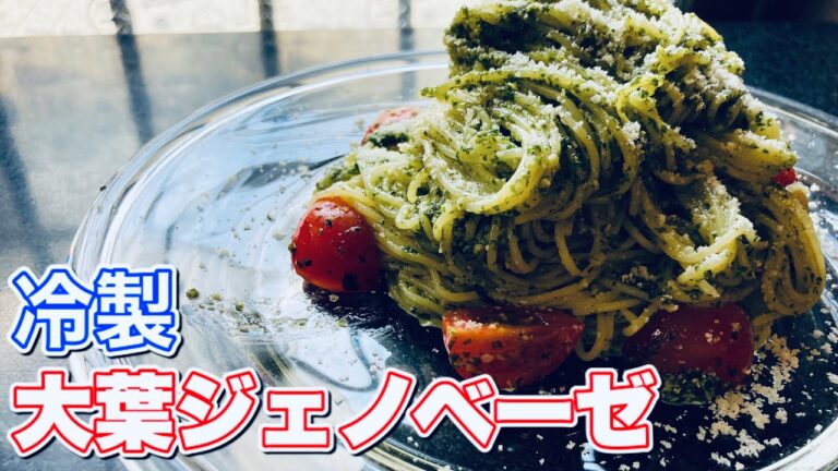 デブが夏に食べたい冷製パスタはコレに決まり！！ #shorts