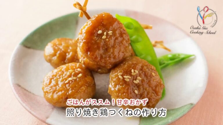 【料理レシピ】ごはんがススム！甘辛おかず　照り焼き鶏つくねの作り方