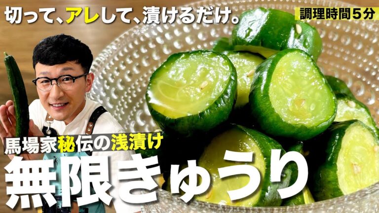 【母ちゃん直伝】ポリポリきゅうり&夏野菜の浅漬け２種〈簡単♪常備菜〉