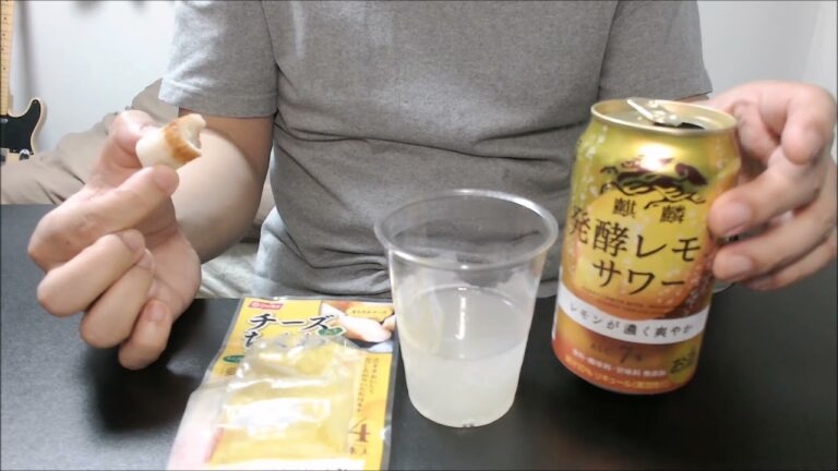 【今日の晩酌】麒麟の発酵レモンサワーとチーズちくわで一杯☆