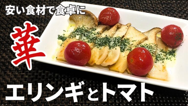 簡単作り置き【マリネレシピ】爽やか風味で野菜を美味しく食べる！アレンジ可能な料理ベースになるマリネ♪