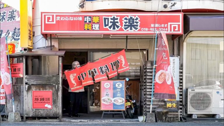 驚異の炒飯ラッシュ！！地元民から長年愛され続ける明石の老舗町中華と食堂４選丨Amazing Wok Skills in Japan