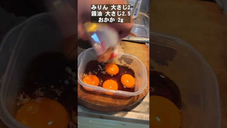 この世で1番旨い卵料理2品。奇跡の卵黄醤油漬けと白いふわとろチーズ