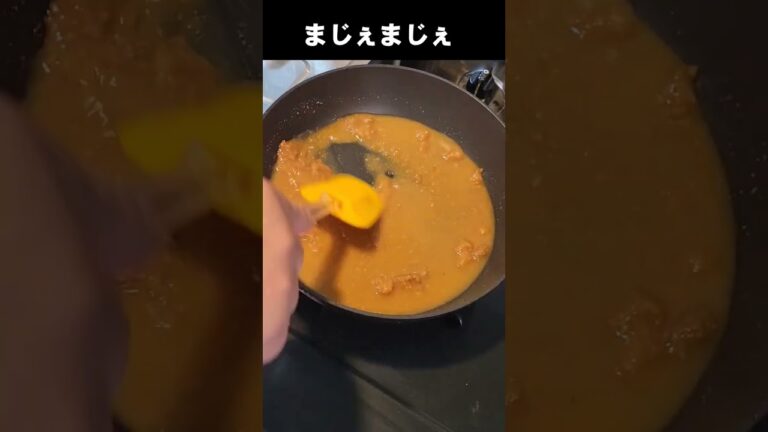 話題！最高のごはん泥棒！無限大葉みそ。作り置き 大葉しそ大量消費 #作り置き